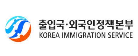 korean immigration email address