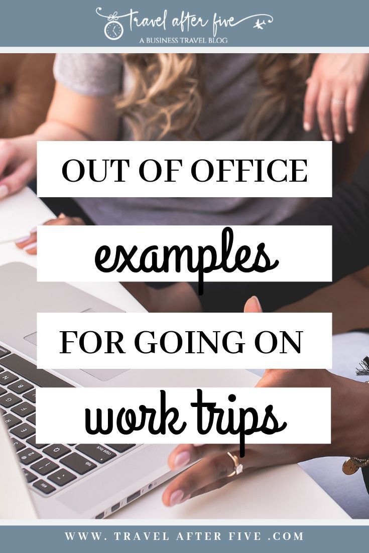 out of office business trip