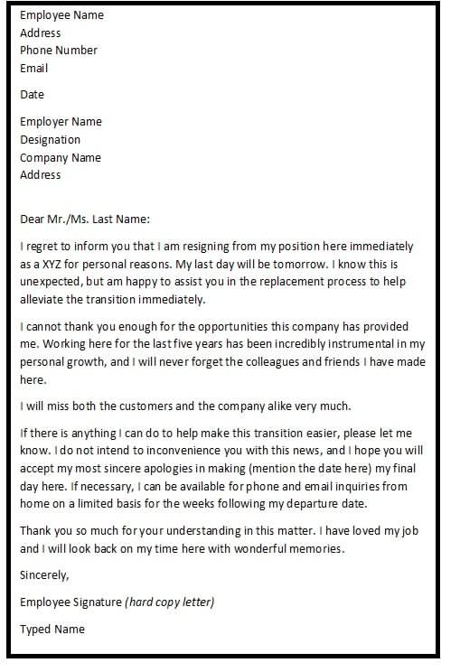 work handover email to colleagues during resignation